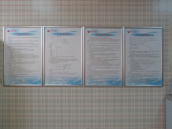 廠區(qū)采風(fēng)